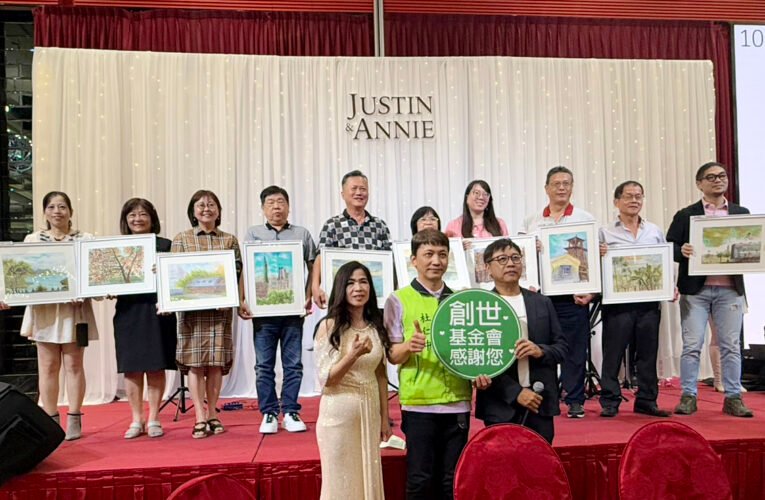 喜宴傳愛 發票與畫作義賣溫暖創世台南院