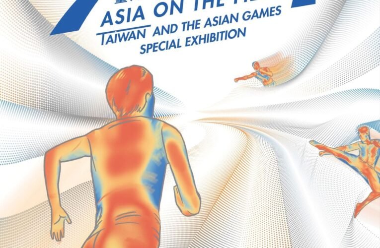 臺史博攜手運動部，系統性展示臺灣亞運半世紀奮鬥史