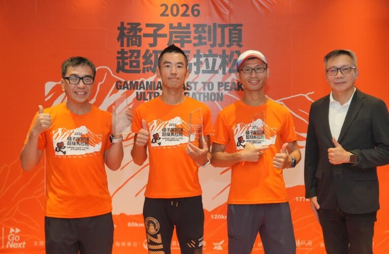挑戰台灣朝聖之路！橘子岸到頂超馬 177 公里極限長徵，台日澳好手玉山圓滿落幕