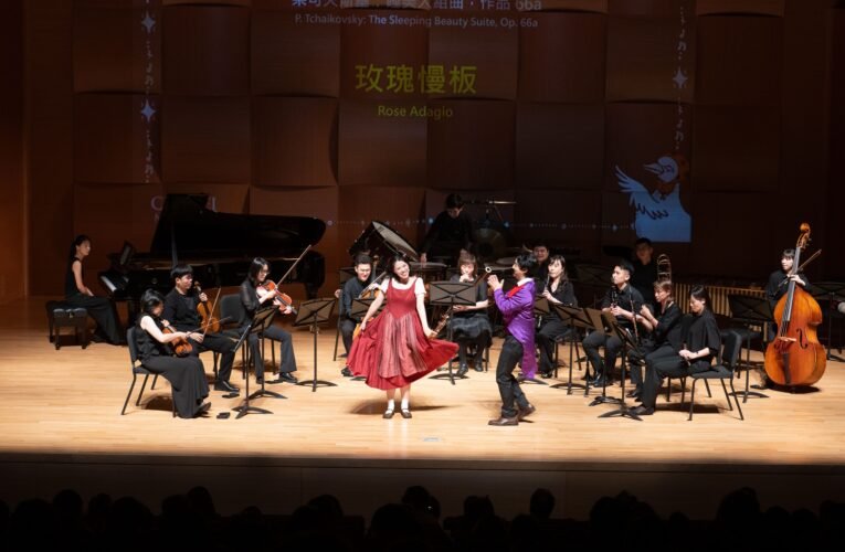 奇美博物館「天鵝湖組曲」音樂會 5 月登場 早鳥優惠開跑