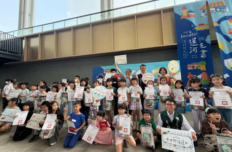 台南市立圖書館多元活動 推動兒童閱讀與文化認知