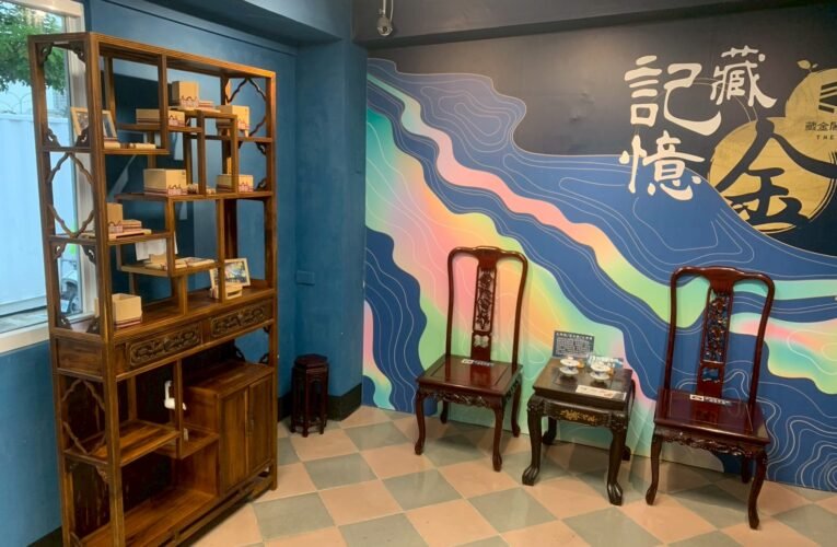 臺南「藏金閣 2 館」推假日導覽 環保與文化並行