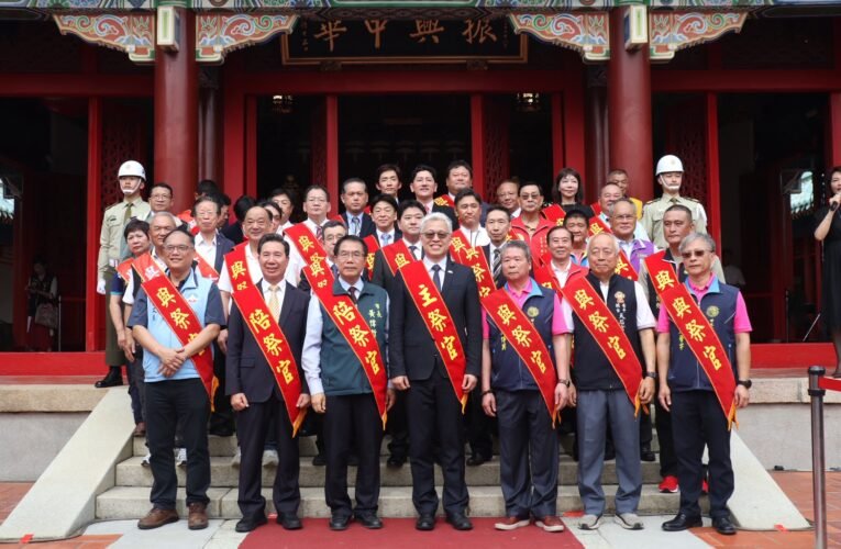 台南舉辦鄭成功來臺365週年祭典 強化文化與國際交流