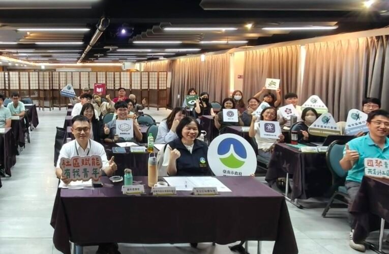 台南啟動青年氣候行動團 助力低碳永續