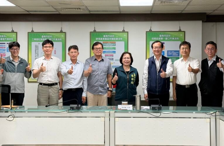南市府攜手金屬中心　打造中小企業AI轉型生態系