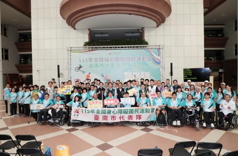 臺南市長黃偉哲授旗勉勵 臺南代表隊挑戰身障運佳績