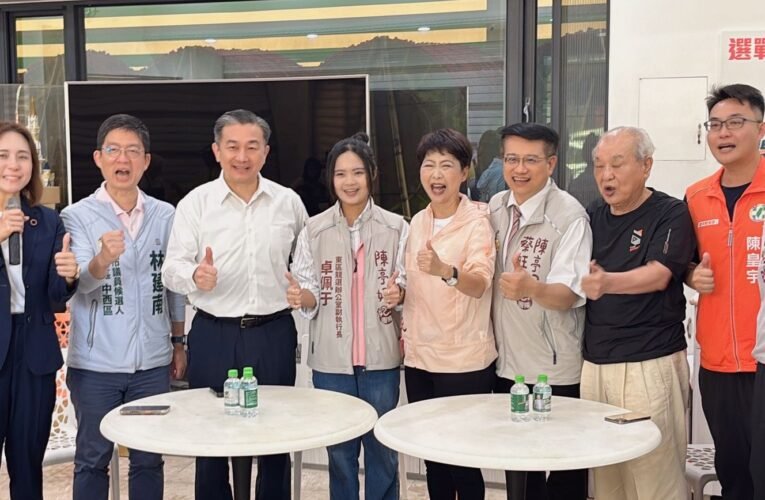 強化基層整合　台南市長參選人陳亭妃攜手王定宇布局三合一選戰