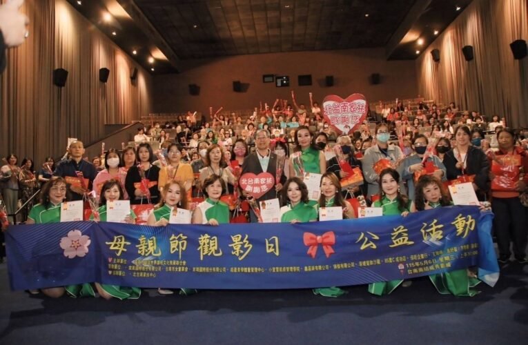 臺南旗袍文化聯合會母親節前為弱勢家庭送暖