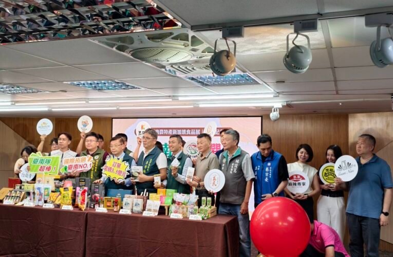 臺南農產外銷再傳捷報 新加坡食品展845組洽談成果亮眼