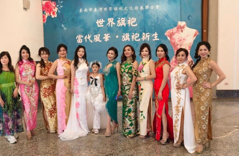 臺南市臺灣世界旗袍改良式旗袍驚艷西市場台南打造文化時尚新舞台