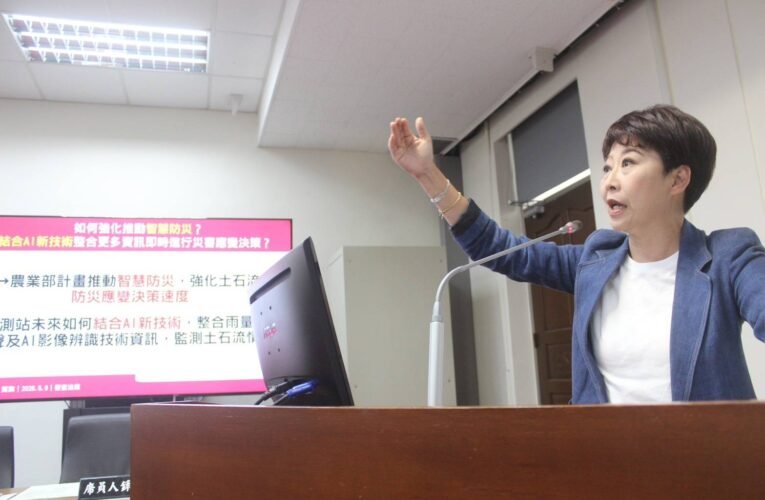 立法委員陳亭妃強力爭取台南山區防災演練經費 用AI監控減少災情發生