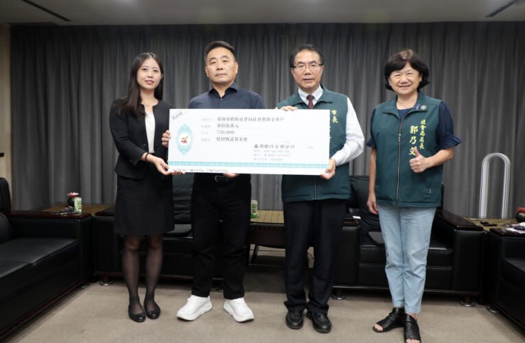 桂田集團捐贈 75 萬 助力台南弱勢家庭多元服務