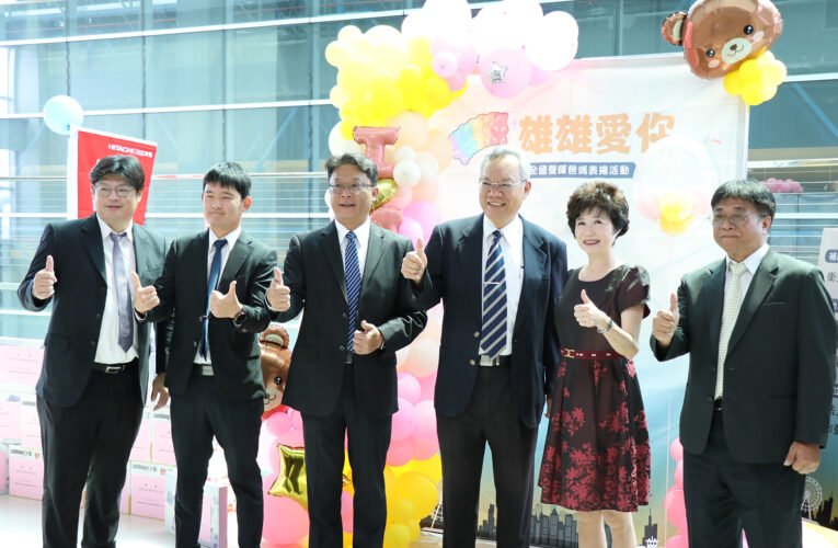 日立冷氣力挺聲暉家庭　第25屆全國聲暉爸媽表揚高雄登場