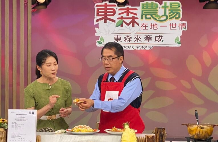 台南市長黃偉哲直播帶貨奏效 800箱金鑽鳳梨搶購一空