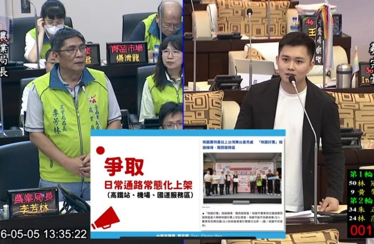 台南藍軍要求嚴查漁電共生廢照還併網，不許業者以光電之名奪地