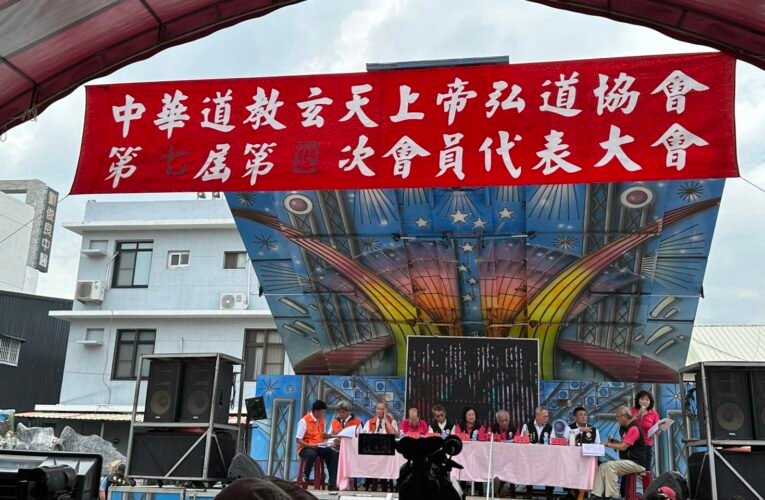 黃偉哲出席玄天上帝弘道大會　肯定宗教文化凝聚地方力量