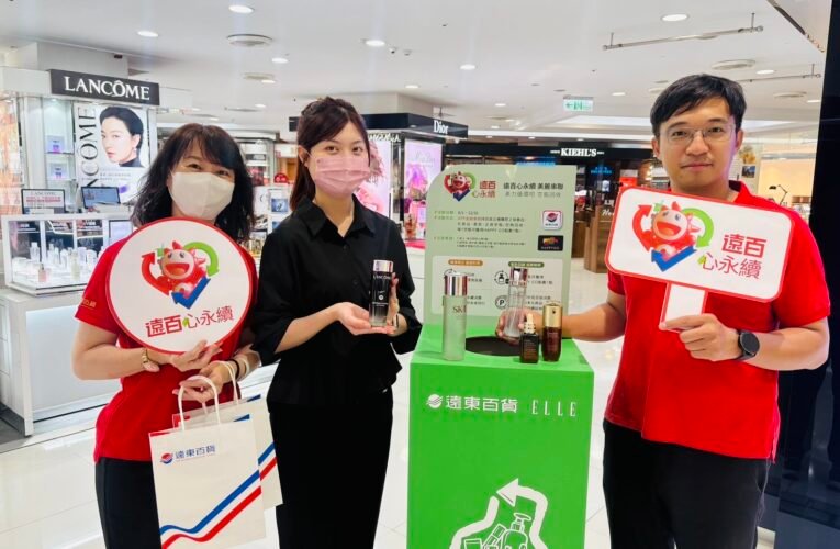 台南大遠百推多重優惠 搶攻年中消費商機