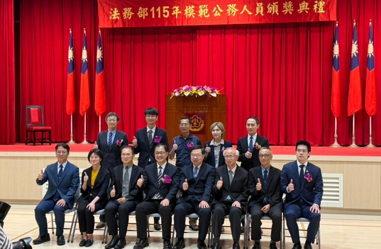 偵破重大案件屢建功　徐書翰獲頒法務部模範公務人員殊榮