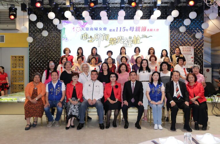 「心之所向 榮光綻放」　婦女會齊聚新營表揚典範