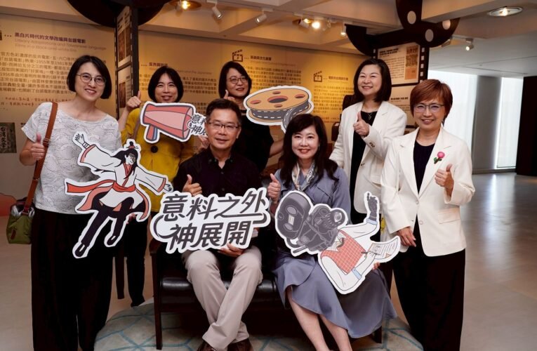 「意料之外神展開」登場　台南老爺行旅結合文學、美食跨界策展