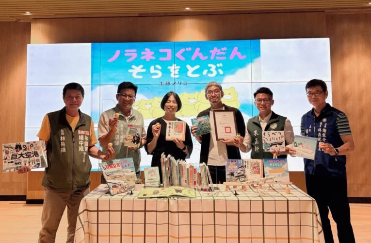呼應直飛航線開通　臺南獲贈日文繪本打造文化閱讀之旅