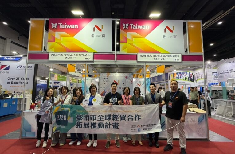 臺南產業前進泰國拚外銷 商機媒合深化國際合作布局
