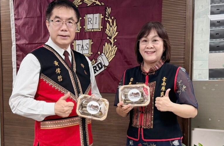 從味蕾認識原民文化 臺南打造Tabe札哈木樂原文化新地標