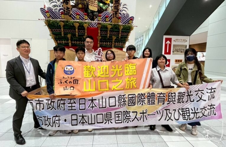 匹克球搭建國際橋梁 臺南率團赴山口縣推動體育外交
