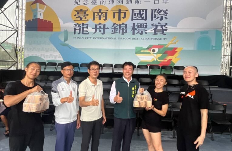 2026臺南國際龍舟錦標賽登場 結合藝文展演打造端午嘉年華