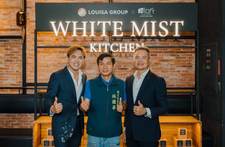 白霧時光首度進軍台南　安平雅樂軒酒店打造餐飲新地標