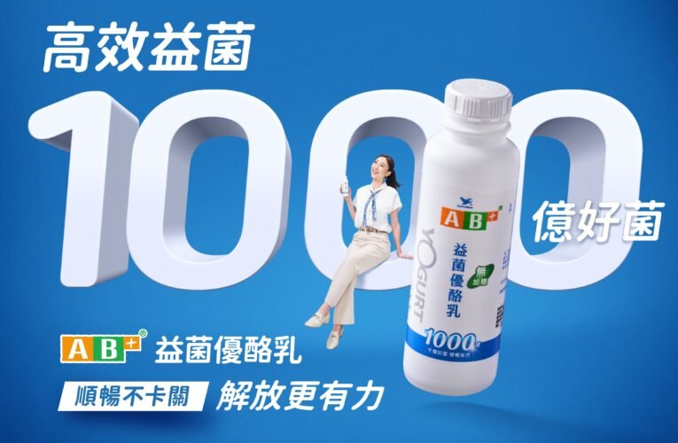 無加糖、高活菌雙效配方 AB+益菌優酪乳進駐7-ELEVEN