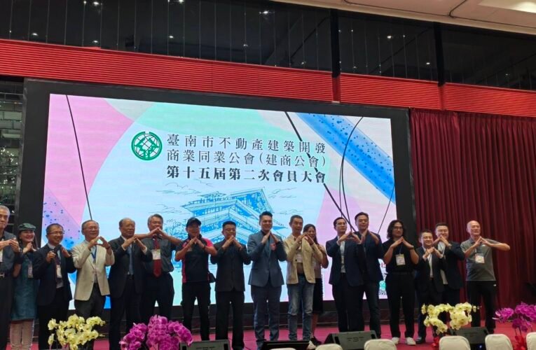 科技產業撐起房市信心 台南建商公會看好未來十年發展動能