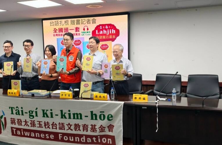 台語傳承向下扎根 臺南市議員李宗霖：語言是文化的根