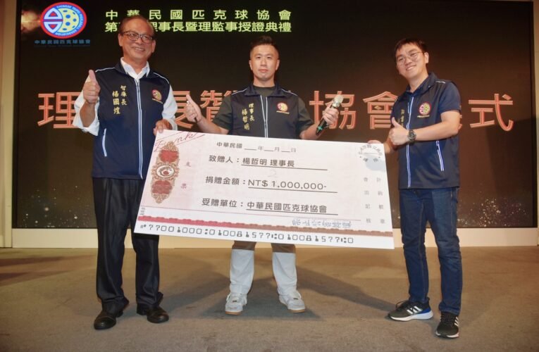 中華民國匹克球協會新舵手上任 三大方向布局國際舞台