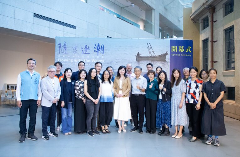 跟著黑潮看世界　臺南美術館展覽探索海洋、生態與文化連結