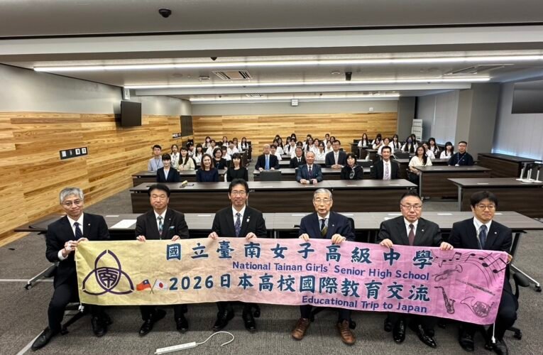 跨越國界以樂會友 臺南女中攜手京都光華高校共譜友誼樂章
