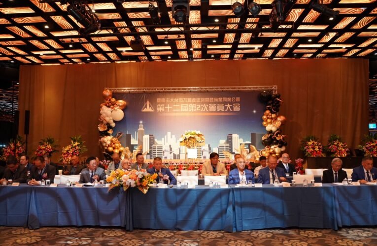 房市挑戰下拚數位轉型 大台南建築公會打造房地產數據平台
