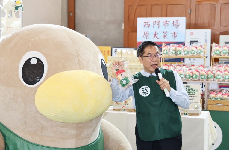 台南城市IP魅力發燒 菜奇鴨首波民間商品正式登場