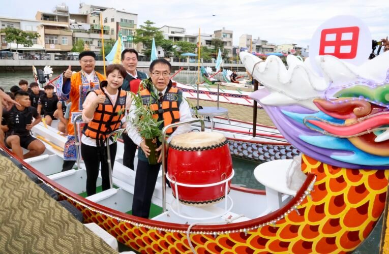 國際隊伍齊聚臺南運河 黃偉哲邀民眾共度端午龍舟嘉年華