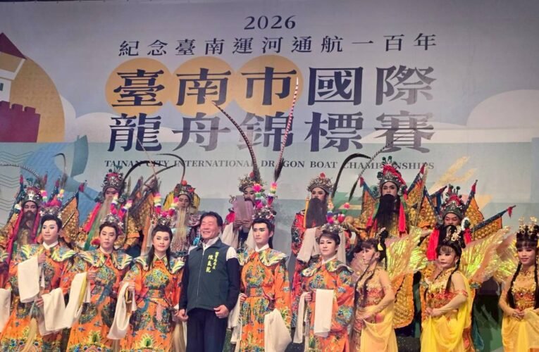 運河百年慶典再掀高潮 明華園經典大戲為臺南龍舟賽增添文化魅力