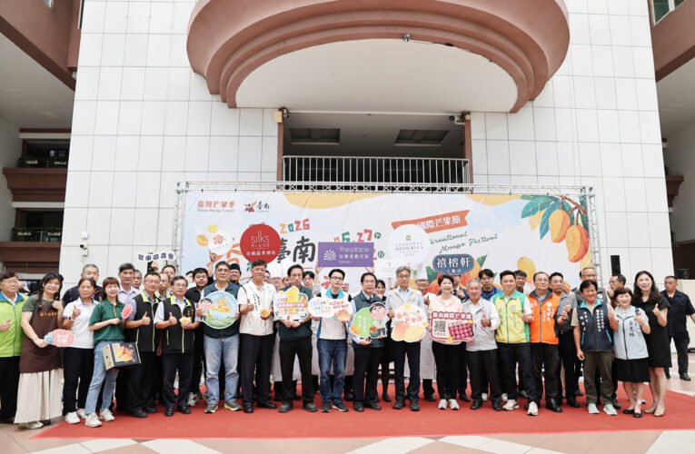 台南芒果產量全國第一 芒果節結合觀光美食邀全民品嚐夏日甜蜜