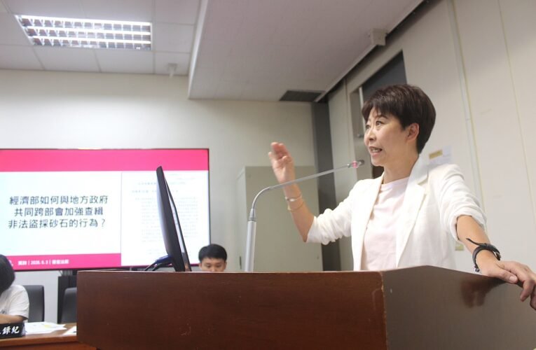 打擊盜採砂石護國土立法委員陳亭妃籲中央地方跨部會重罰不法