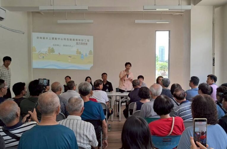 公91特色公園規劃受關注 立法委員陳亭妃盼優化遮蔭與公共設施