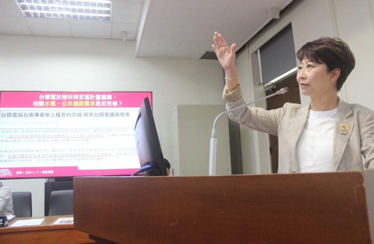 台南爭取68.9億無人機產業鏈預算 立法委員陳亭妃推中小微企業轉型平台
