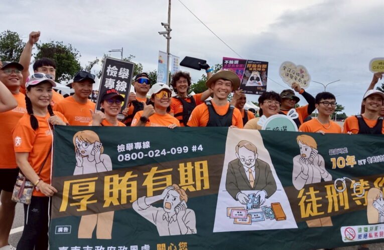 龍舟競渡拚實力 體育局攜手政風處推動反賄選宣導