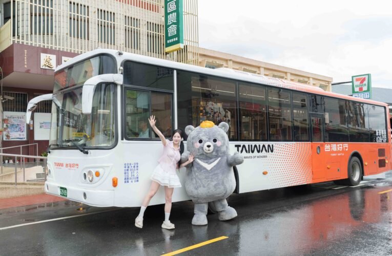 灰熊熊主題專車萌翻登場　搭台灣好行暢遊西拉雅送限量好禮