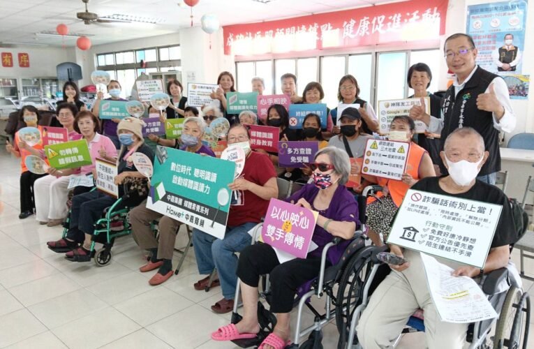 中嘉寬頻攜手志願服務中心 推廣媒體識讀