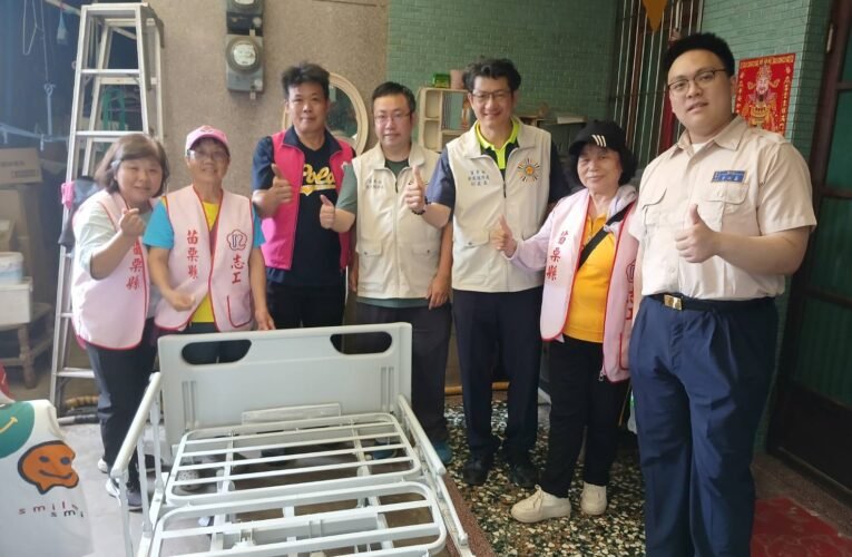 苗栗榮服處榮欣志工齊心送暖 電動床到府提升榮民照護品質