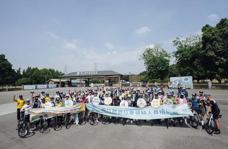 從菱田到濕地生態園區　西拉雅菱波騎遊推廣永續觀光新風潮