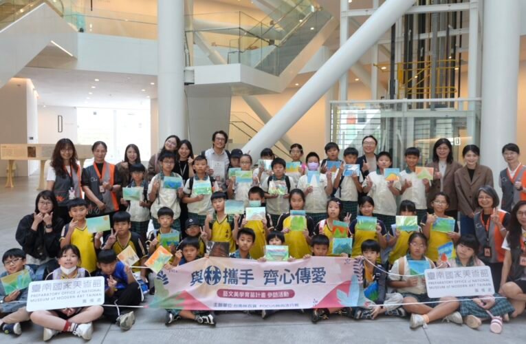 藝術走出教室 嘉南國小學童展開臺南城市美學探索之旅